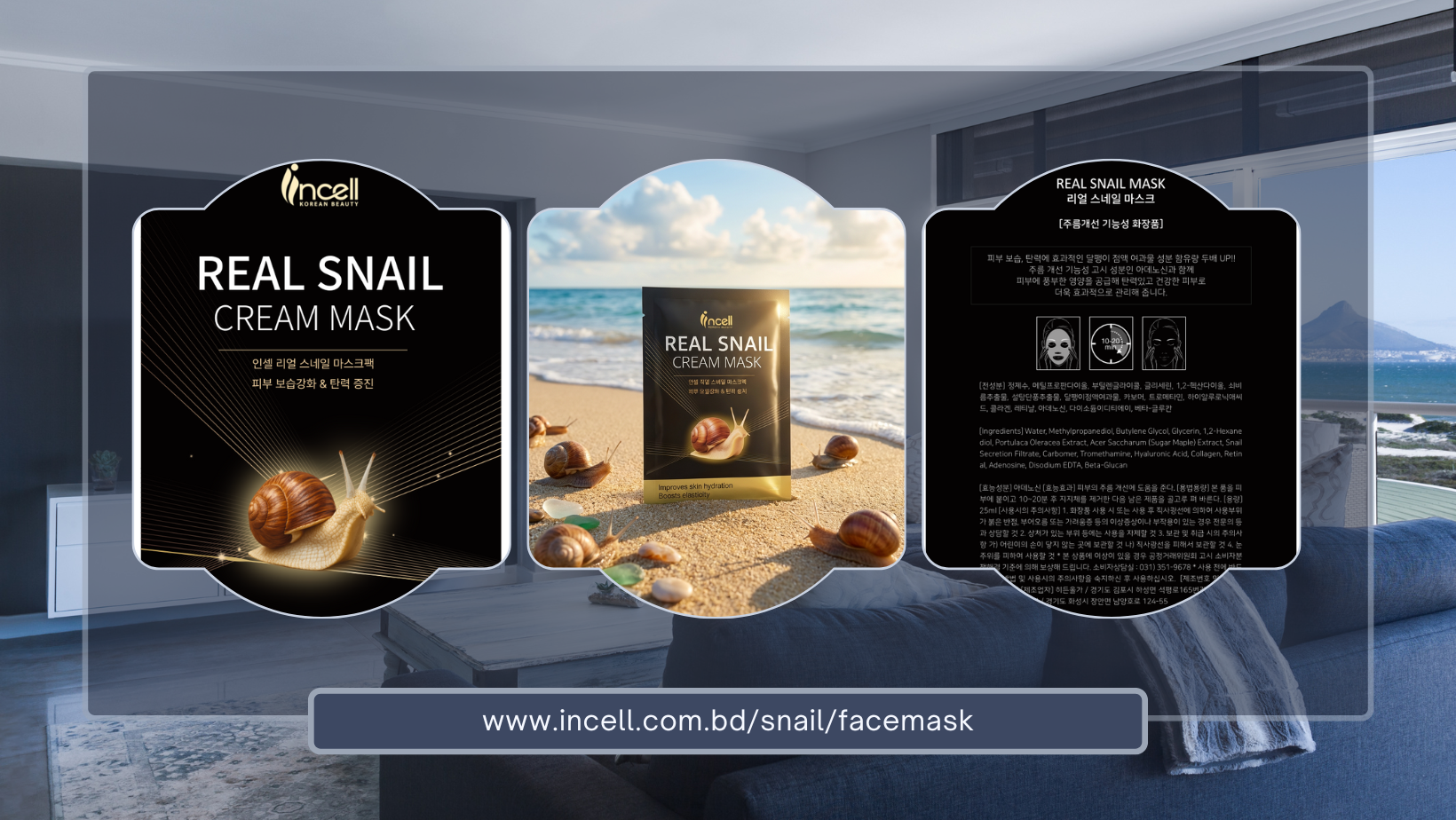 Incell Snail Face Mask – Korean Skincare with Snail Mucin